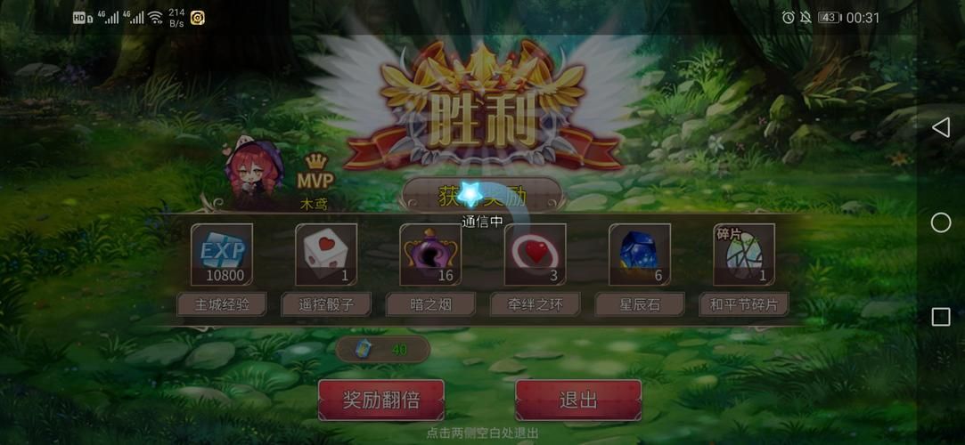 异次元碎片有什么用 教你快速收集和使用技巧