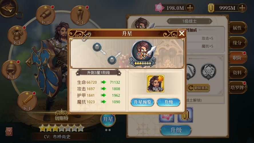 异次元碎片有什么用 教你快速收集和使用技巧