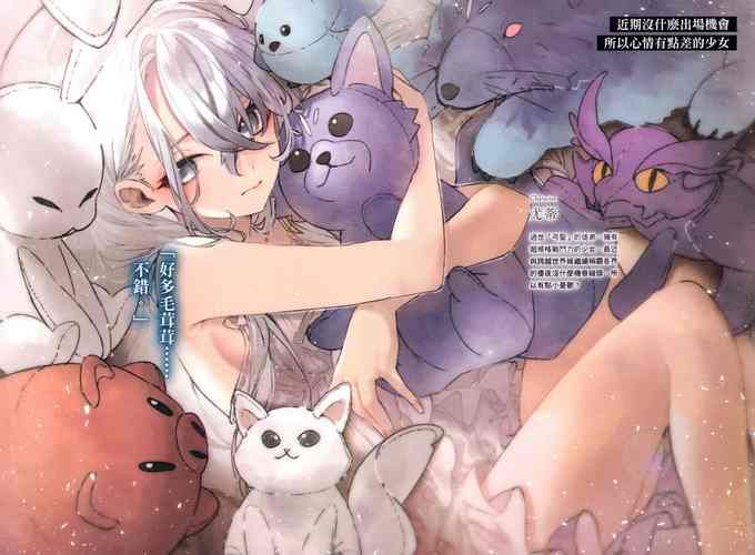 异界变身百合大乱斗 看美少女如何改变异世界命运