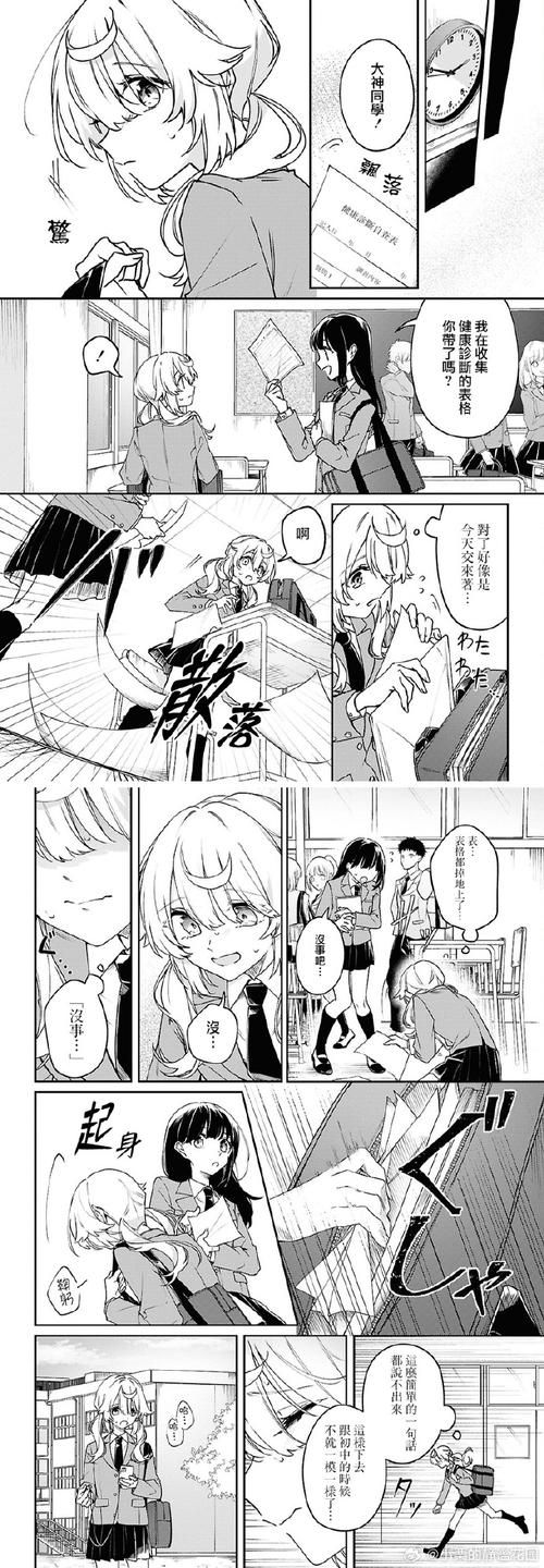 异界变身百合大乱斗 看美少女如何改变异世界命运