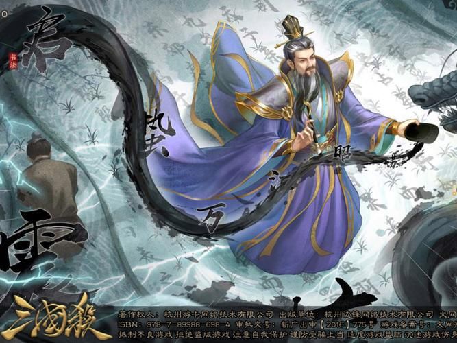 异界吕布之最强龙骑 龙骑吕布异界称王
