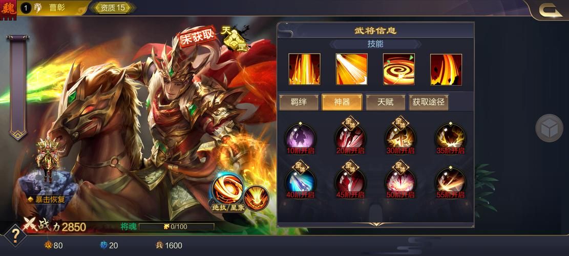 异界吕布之最强龙骑 龙骑吕布异界称王