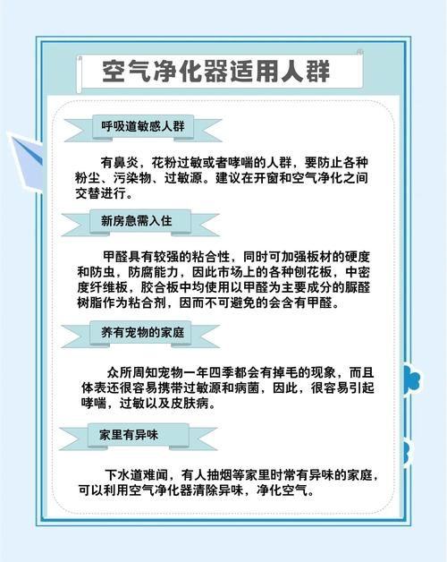 异界气息怎么净化 专家推荐的净化步骤详解