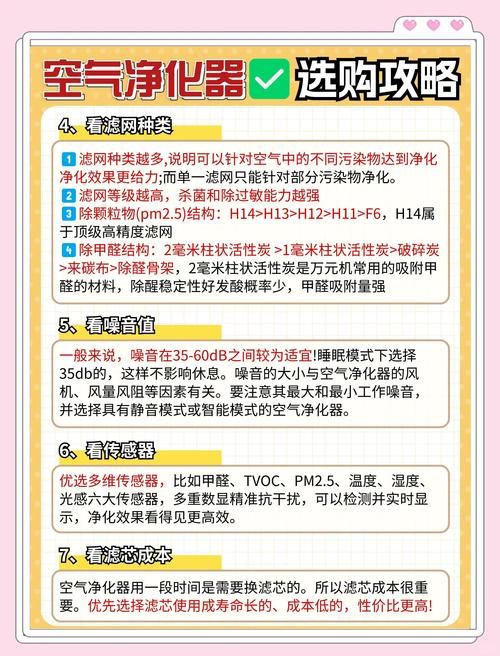 异界气息怎么净化 专家推荐的净化步骤详解