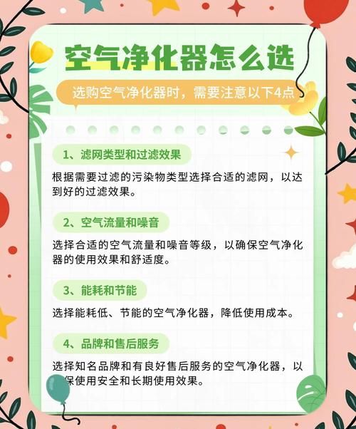 异界气息怎么净化 专家推荐的净化步骤详解