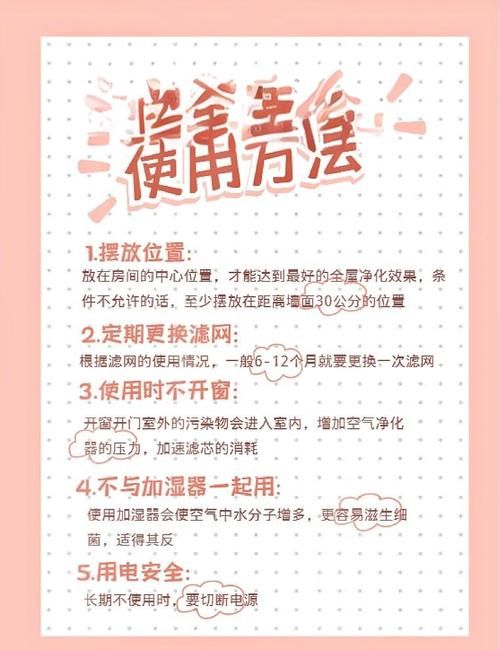 异界气息怎么净化 专家推荐的净化步骤详解