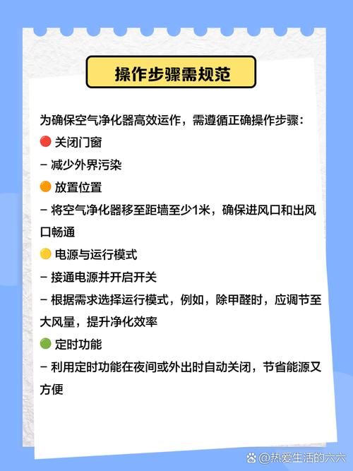 异界气息怎么净化 专家推荐的净化步骤详解