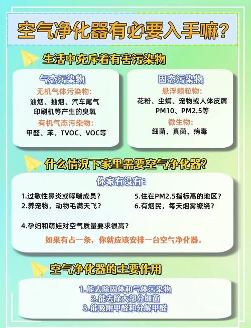异界气息怎么净化 专家推荐的净化步骤详解