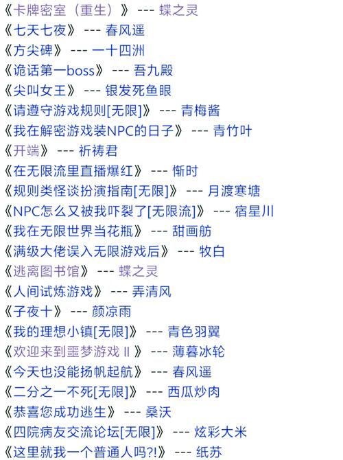 异界超级无限兑换流小说排行榜 热门系统流小说推荐