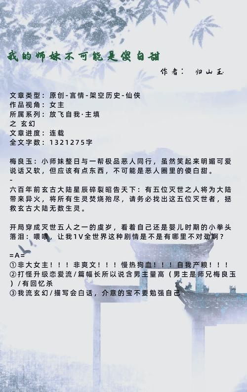 异界超级无限兑换流小说排行榜 热门系统流小说推荐
