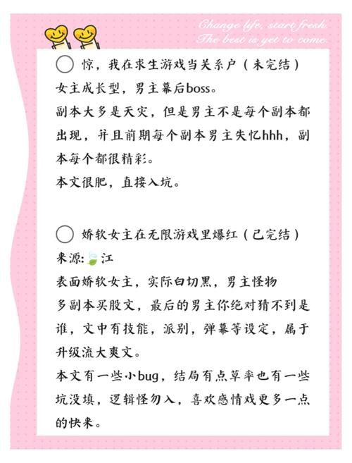 异界超级无限兑换流小说排行榜 热门系统流小说推荐