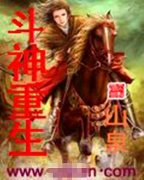 异界重生之蛋生宝宝 神奇蛋壳里的重生故事