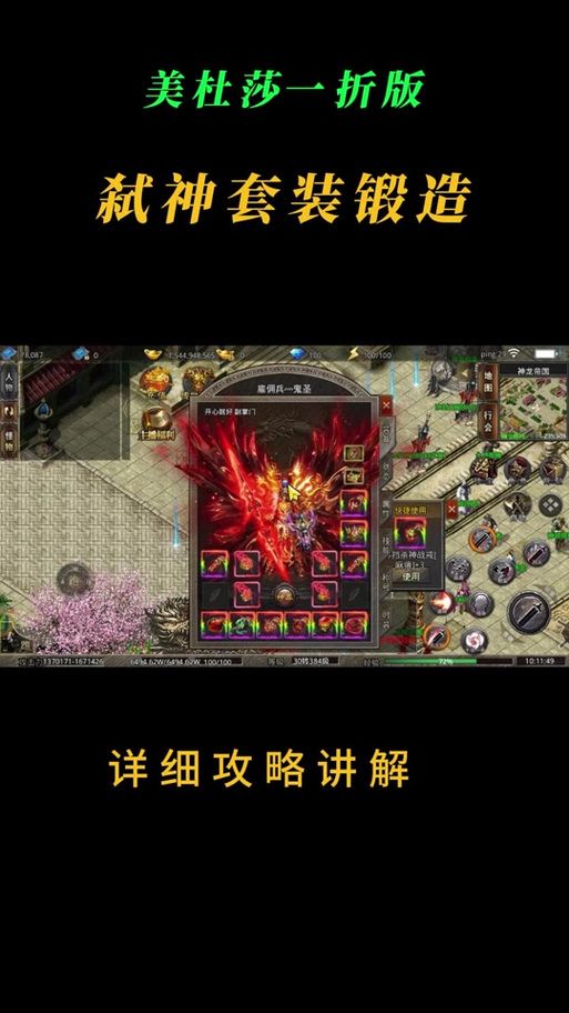 弑神1.5隐藏英雄有哪些 这些强力角色你解锁了吗