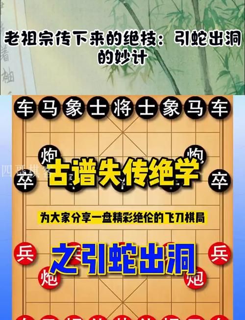 引蛇出洞是什么玩法 老玩家揭秘高效策略