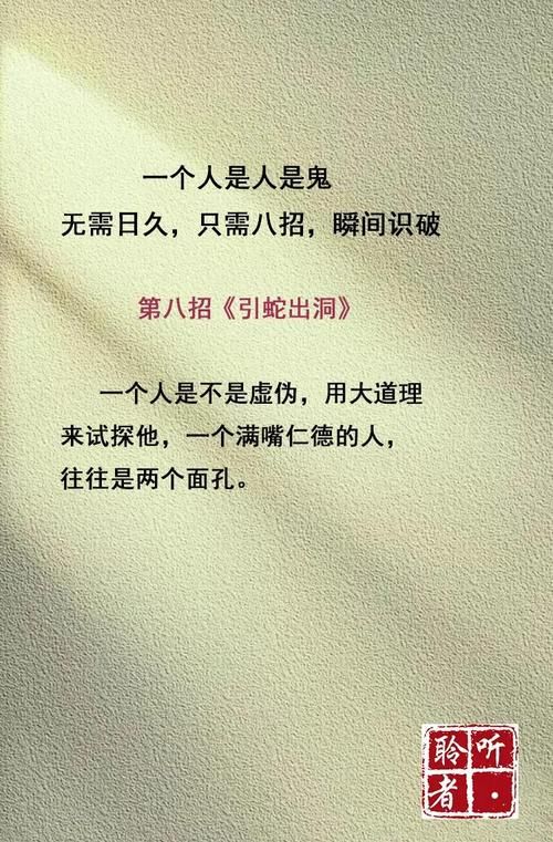 引蛇出洞是什么玩法 老玩家揭秘高效策略