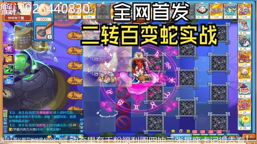 引蛇出洞是什么玩法 老玩家揭秘高效策略
