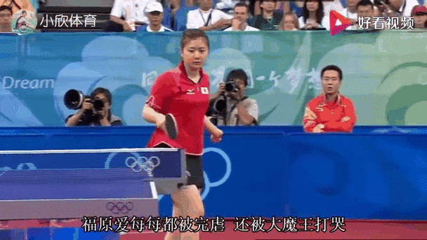 张怡宁哄福原爱不哭细节公开 原来她这么会安慰人