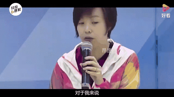 张怡宁哄福原爱不哭细节公开 原来她这么会安慰人