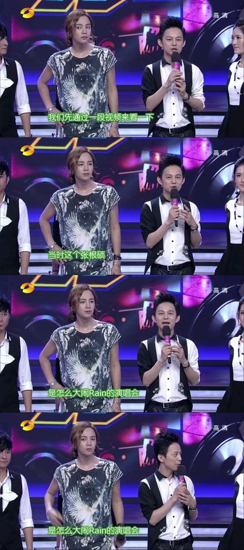 张根硕上快乐大本营完整版 高清中字资源免费看