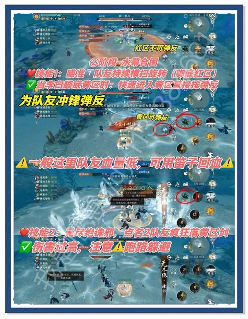 弹弹堂65度公式实战技巧 轻松命中敌人的秘诀分享