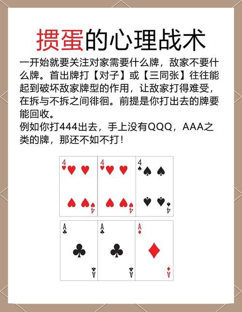 弹弹堂65度公式实战技巧 轻松命中敌人的秘诀分享