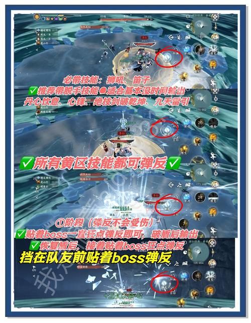 弹弹堂65度公式实战技巧 轻松命中敌人的秘诀分享