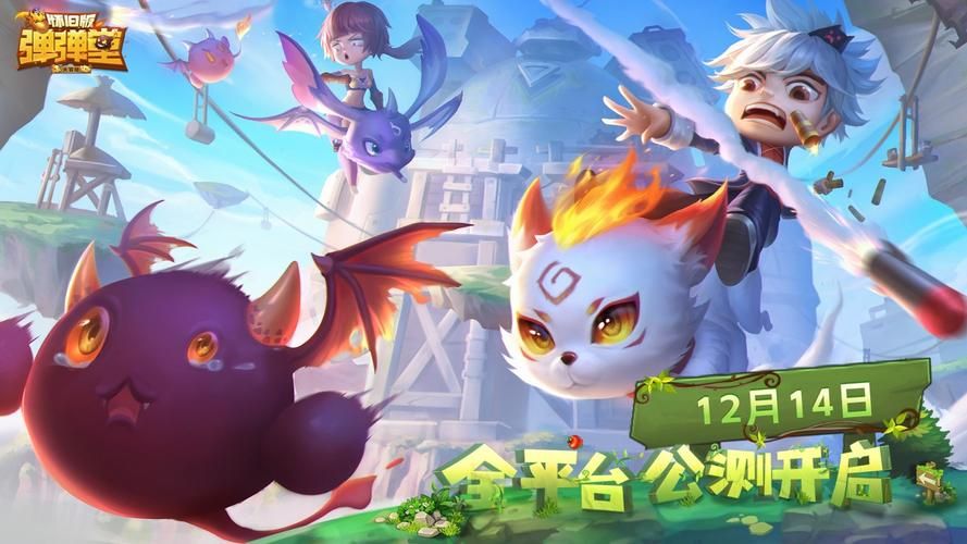 弹弹堂强化模拟器电脑版 大屏操作更流畅体验
