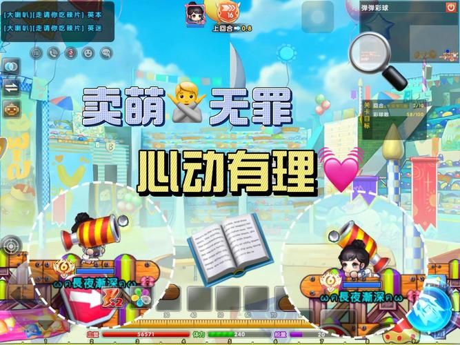 弹弹堂强化模拟器电脑版 大屏操作更流畅体验