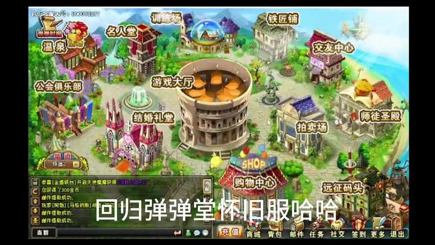 弹弹堂强化模拟器电脑版 大屏操作更流畅体验
