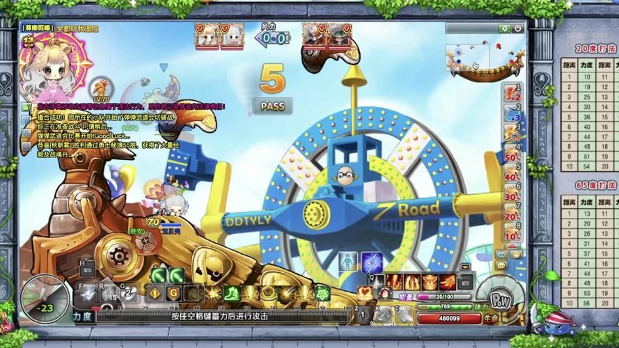 弹弹堂强化模拟器电脑版 大屏操作更流畅体验