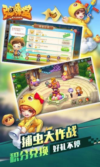 弹弹堂强化模拟器电脑版 大屏操作更流畅体验