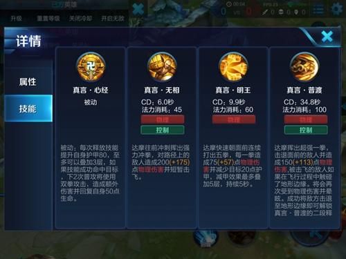 弹弹堂时空漩涡最强攻略 装备搭配与技能解析