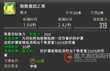 弹弹堂时空漩涡最强攻略 装备搭配与技能解析