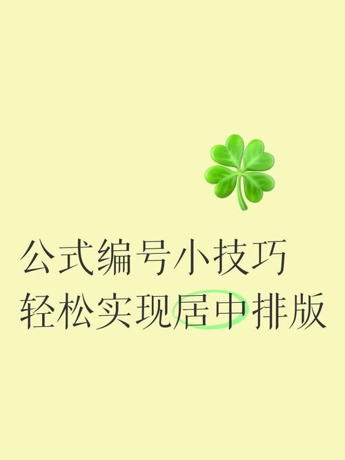 弹弹堂高抛计算器公式详解轻松掌握技巧
