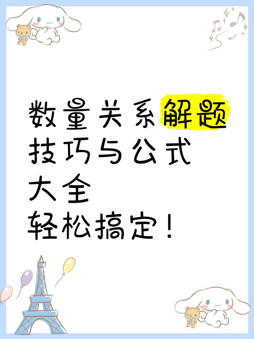 弹弹堂高抛计算器公式详解轻松掌握技巧