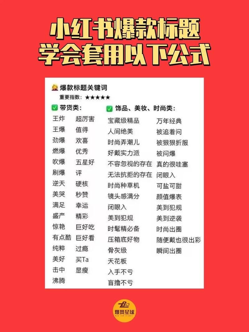 弹弹堂高抛计算器公式详解轻松掌握技巧