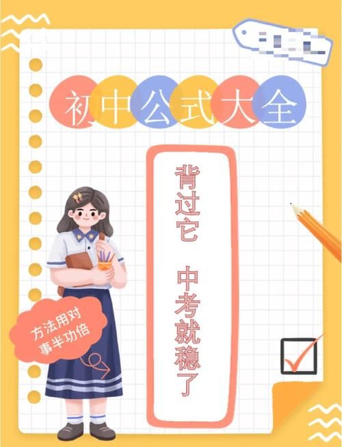 弹弹堂高抛计算器公式详解轻松掌握技巧