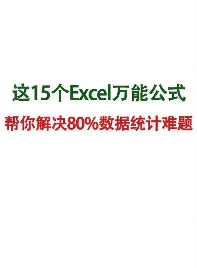 弹弹堂高抛计算器公式详解轻松掌握技巧