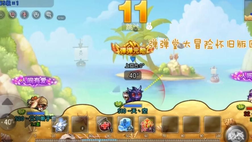 弹弹堂高抛计算器公式详解轻松掌握技巧