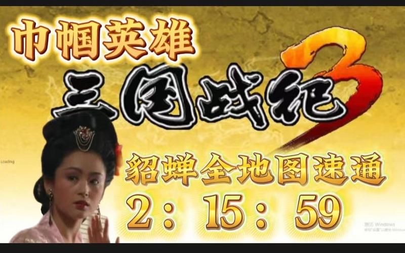 弹弹堂龙巢之战速通攻略 老玩家总结实战经验