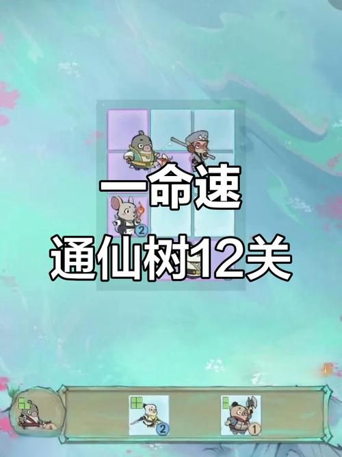 弹弹堂龙巢之战速通攻略 老玩家总结实战经验