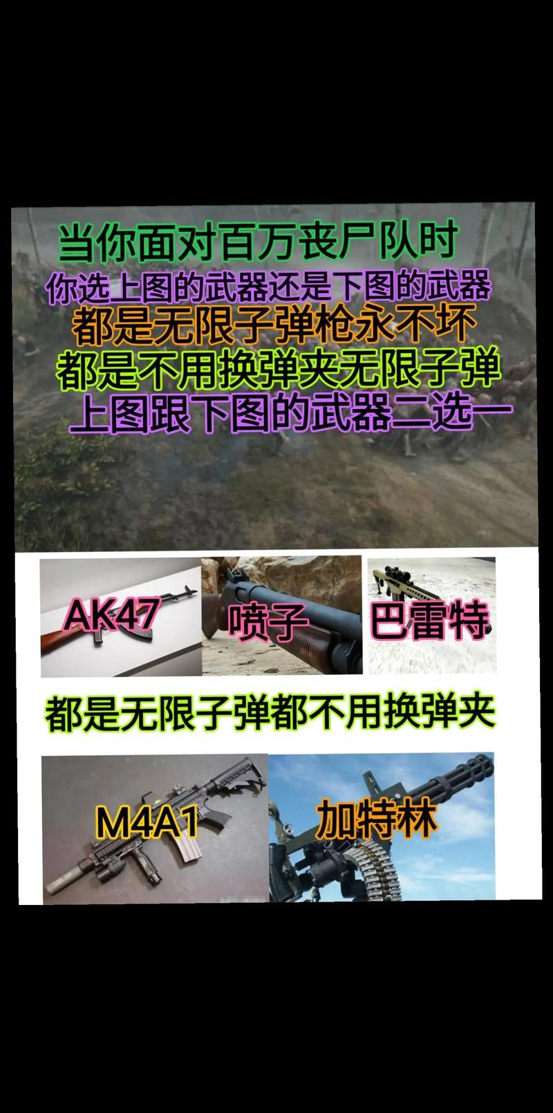 弹药专家用什么武器盘点他们最爱的几种武器类型