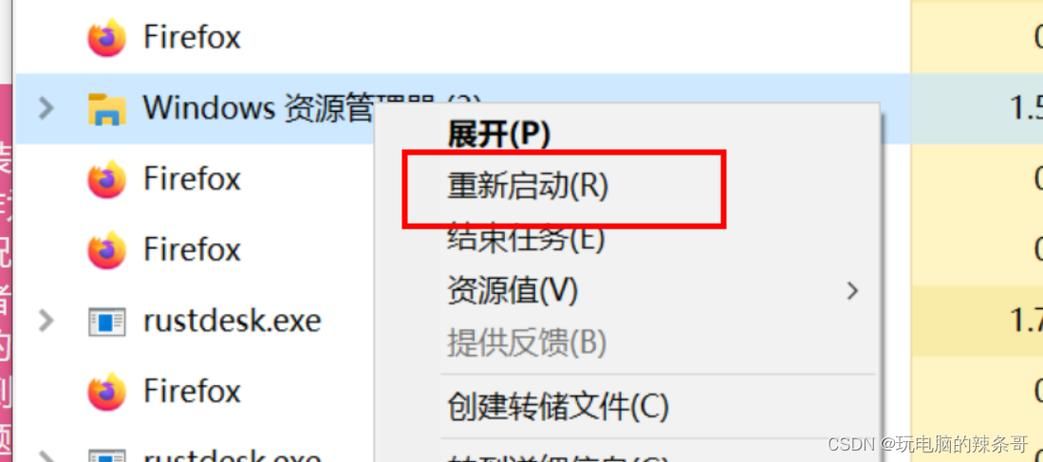 强制删除文件夹工具下载 快速删除被占用的系统文件