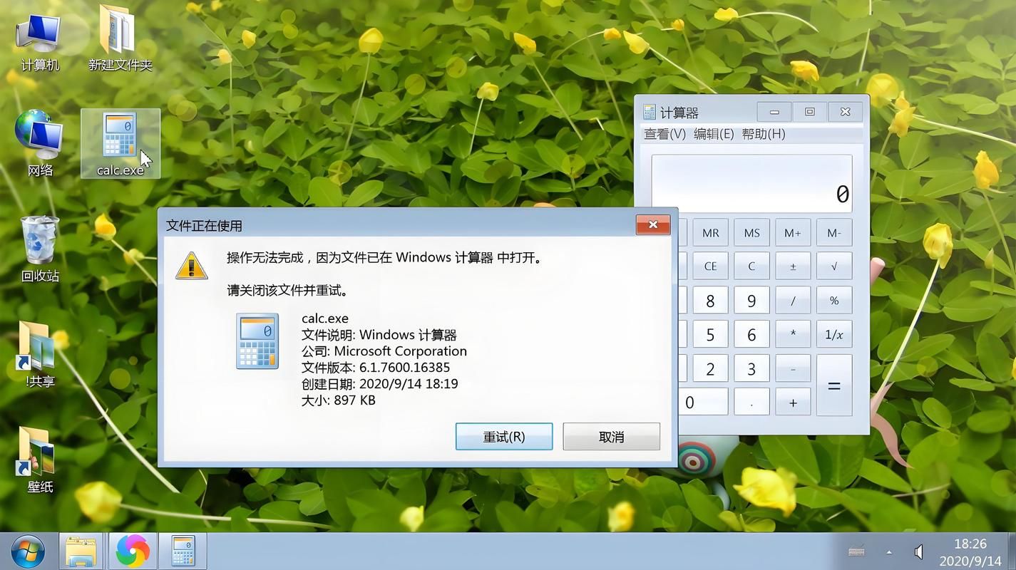 强制删除文件夹工具下载 快速删除被占用的系统文件