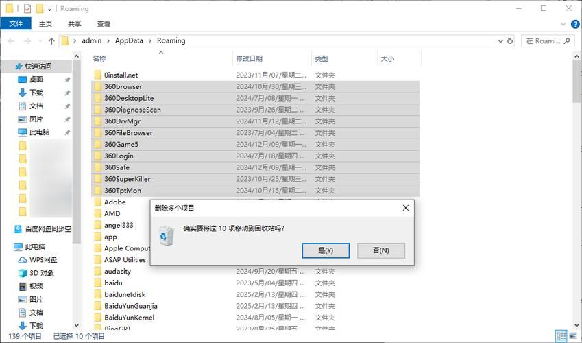 强制删除文件夹工具下载 快速删除被占用的系统文件