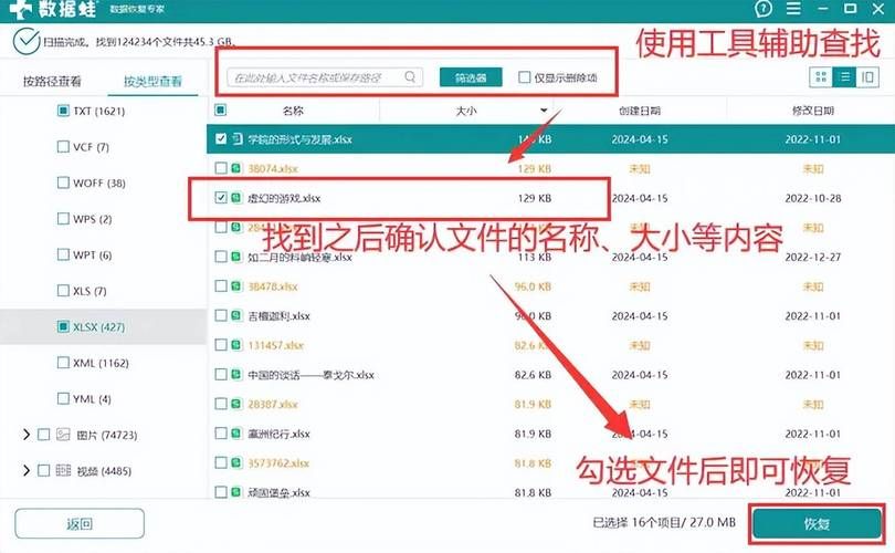 强制删除文件夹工具下载 快速删除被占用的系统文件