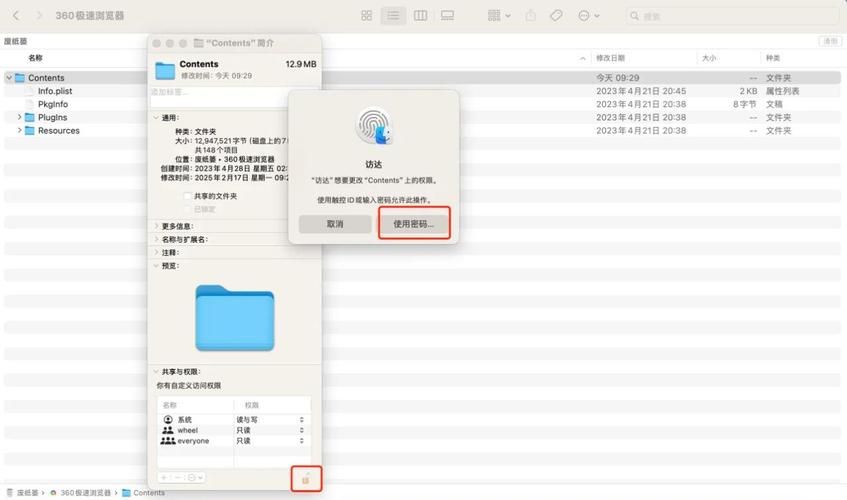 强制删除文件夹工具下载 快速删除被占用的系统文件