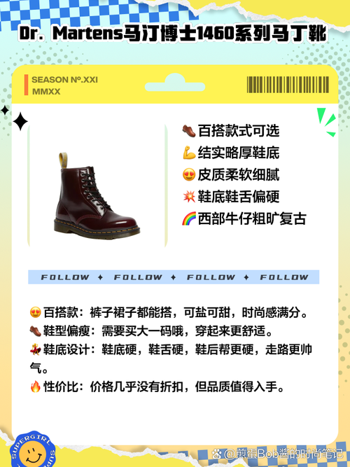 强效耐力附魔靴子获取方法 快速提升装备属性的秘诀