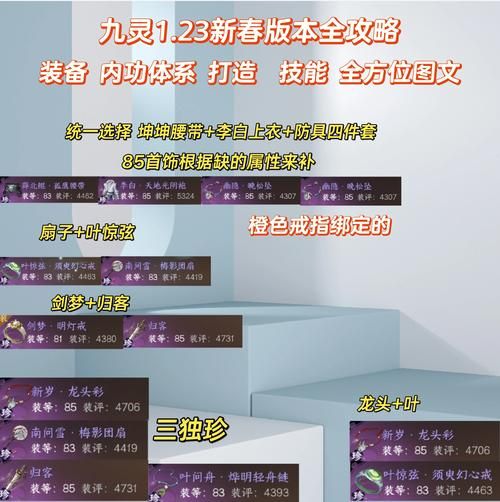强效耐力附魔靴子获取方法 快速提升装备属性的秘诀