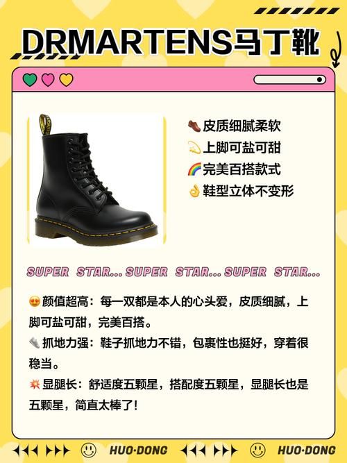 强效耐力附魔靴子获取方法 快速提升装备属性的秘诀